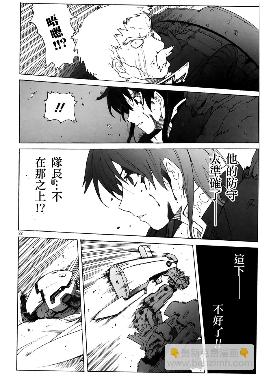 第89话21