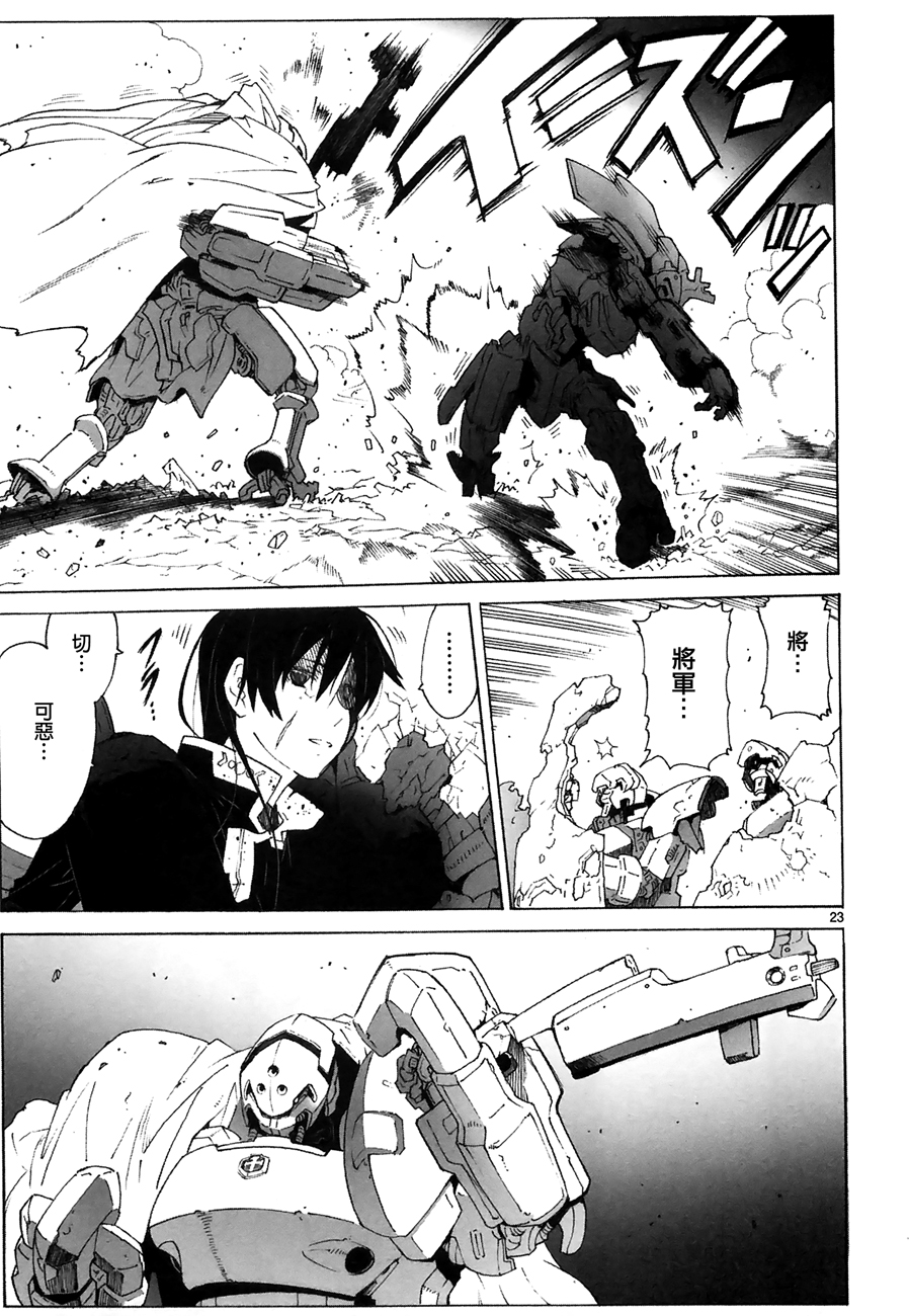 第89话22