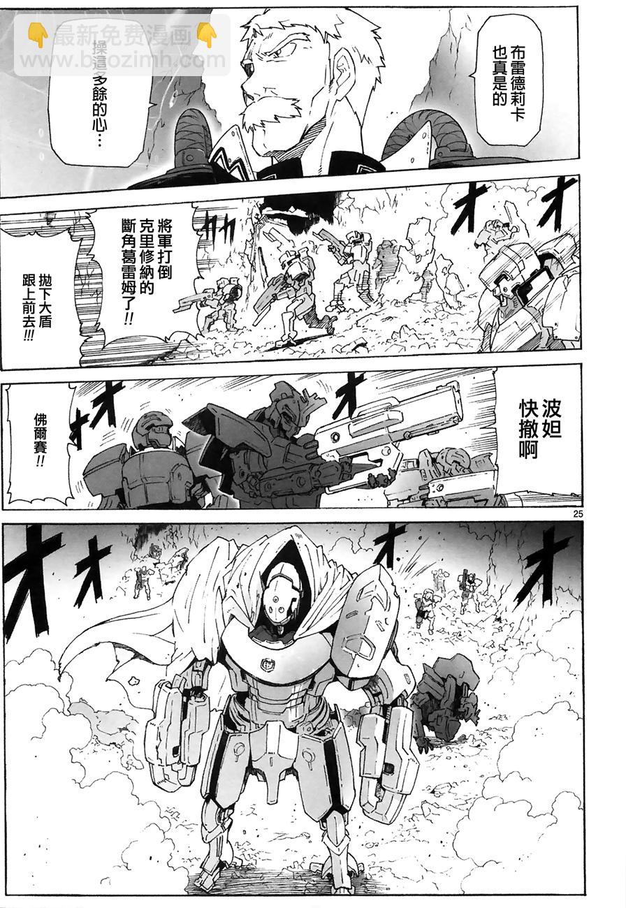 第89话24