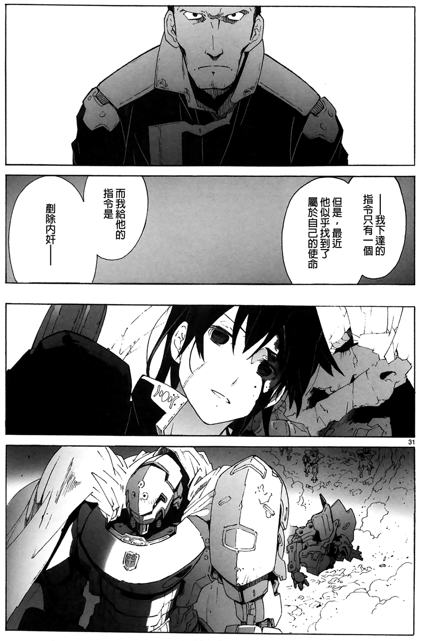 第89话30