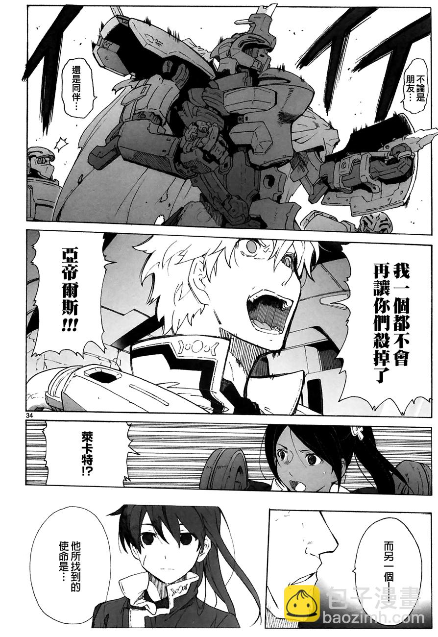 第89话33