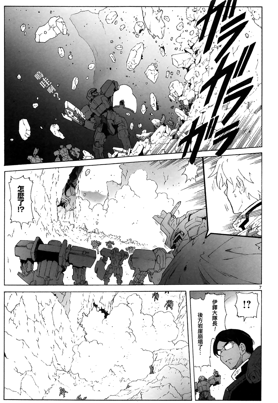 第89话6