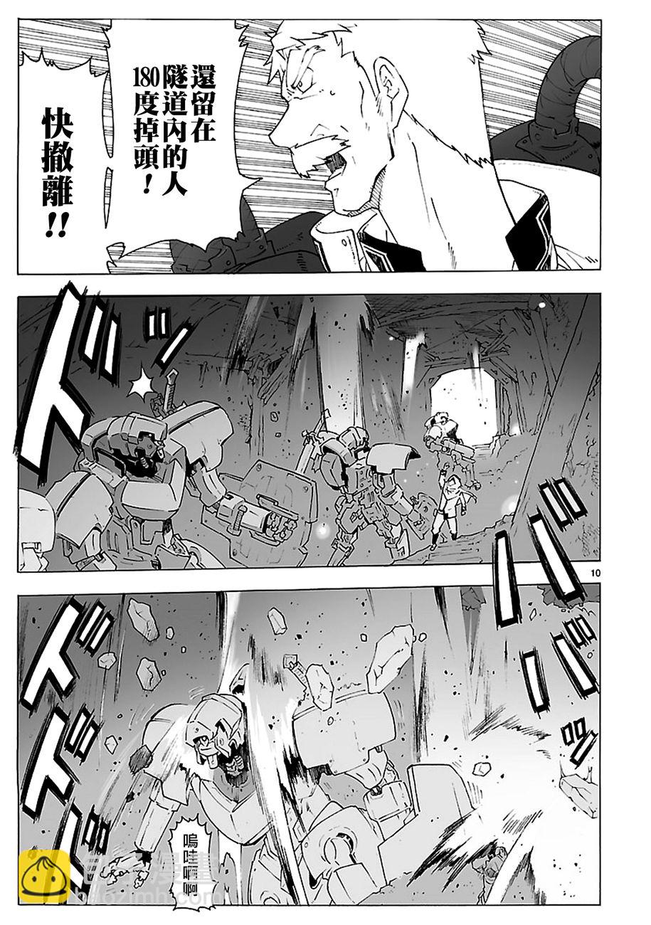 16卷附录10