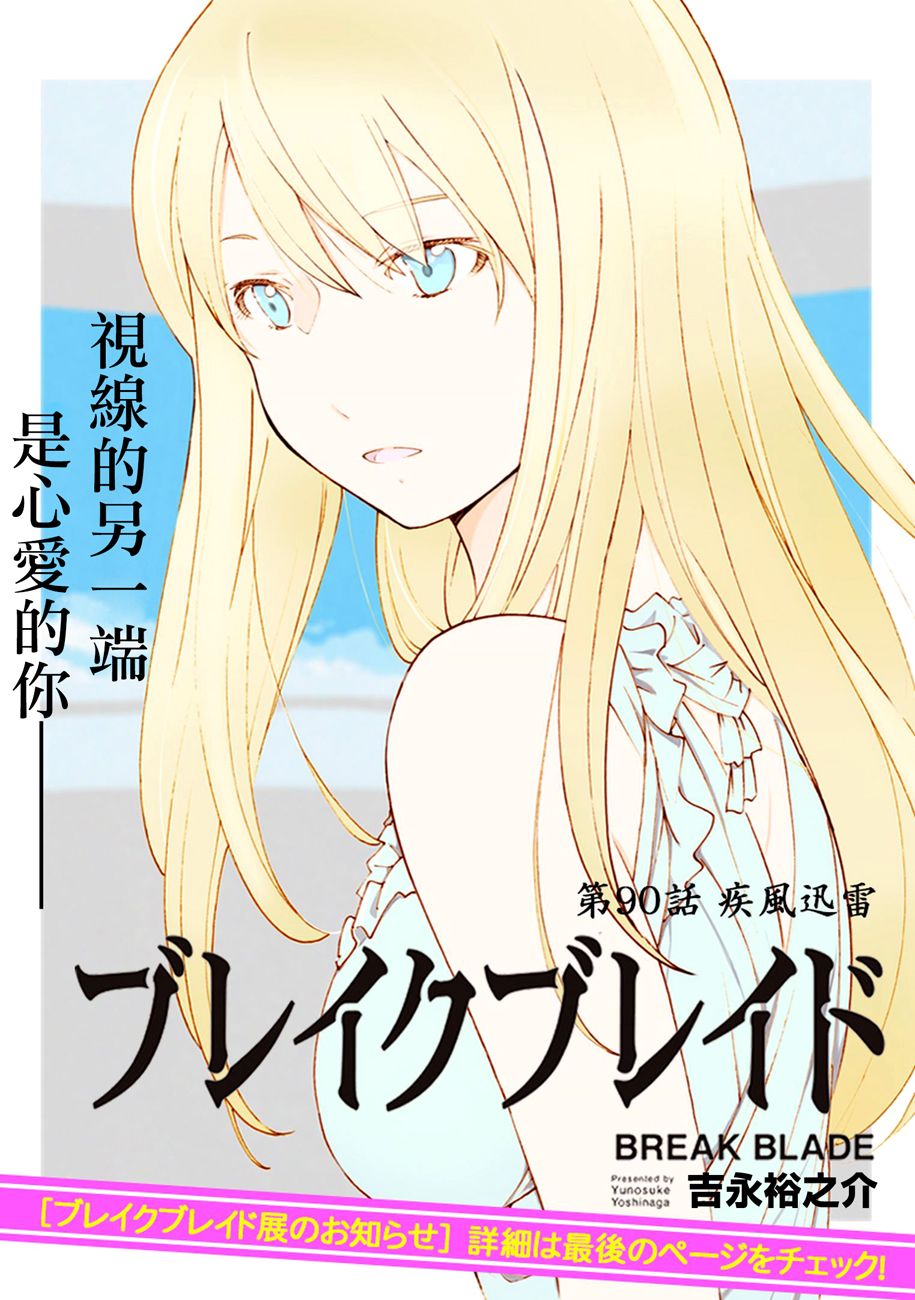 第90话0