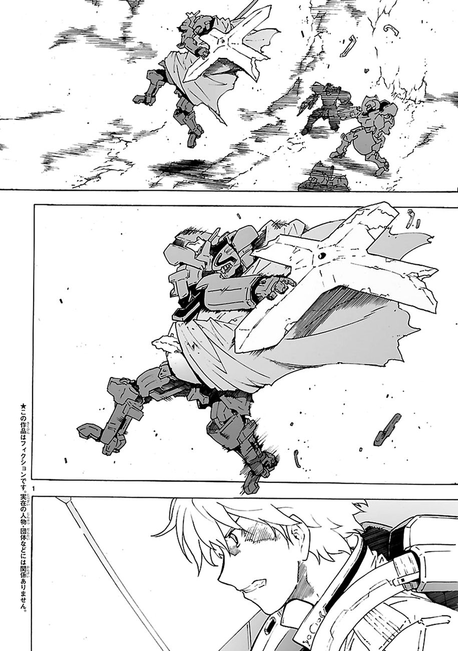 第90话1