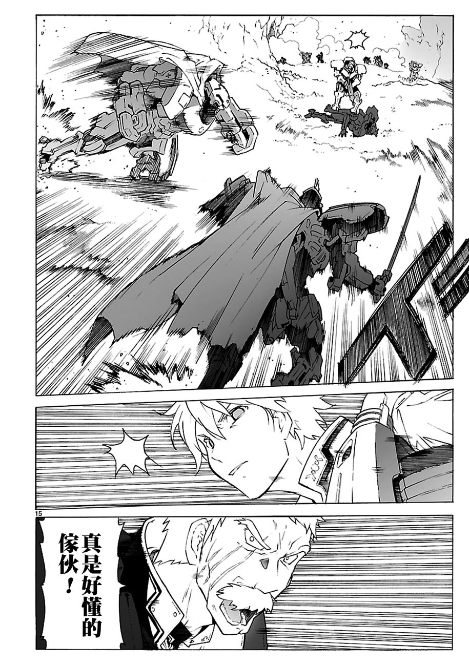 第90话15
