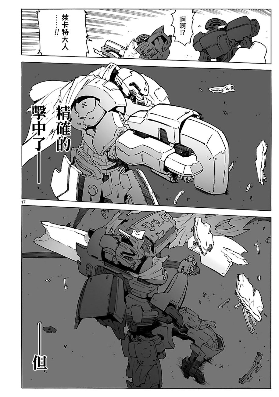 第90话17