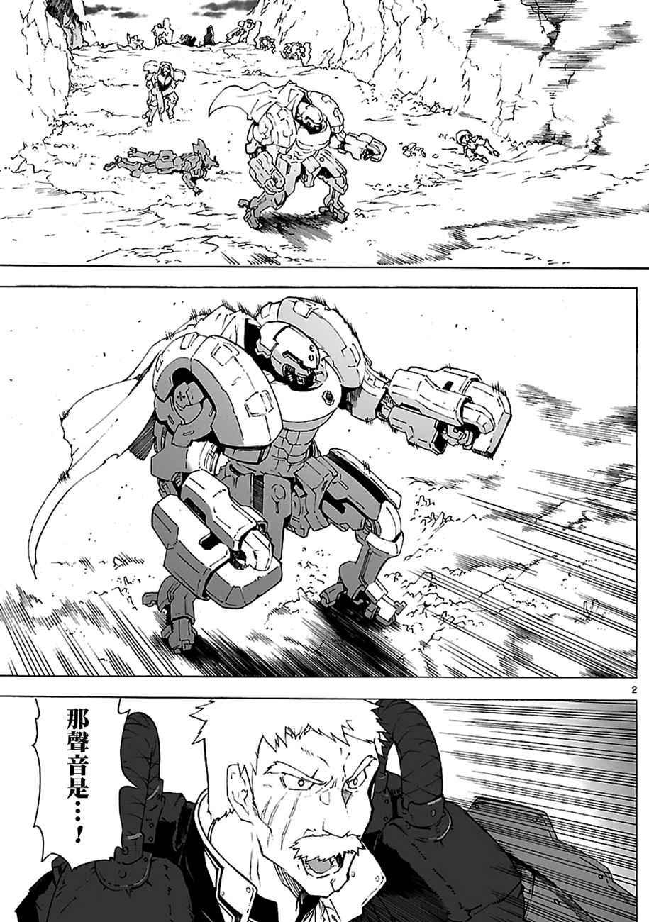 第90话2