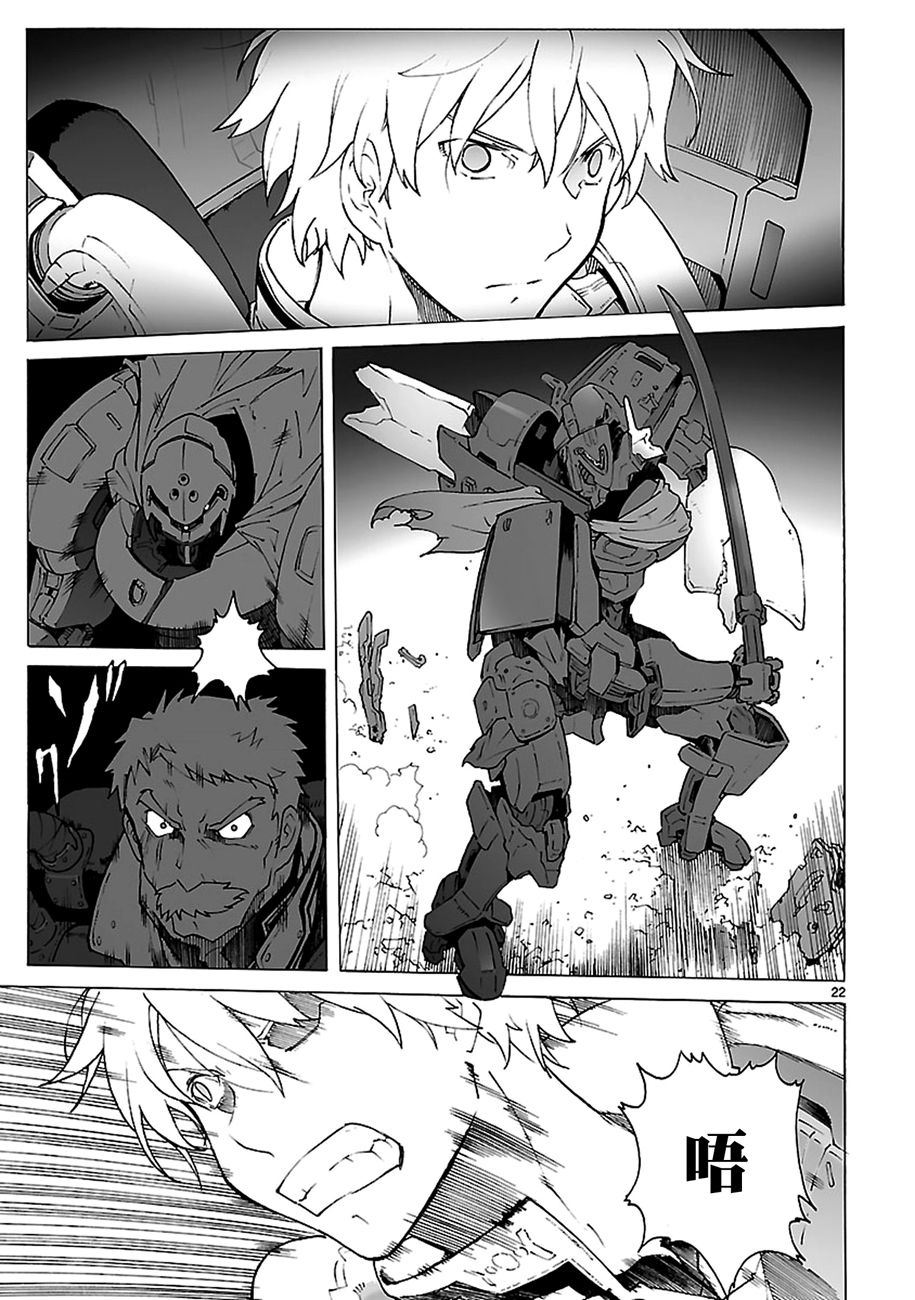 第90话22