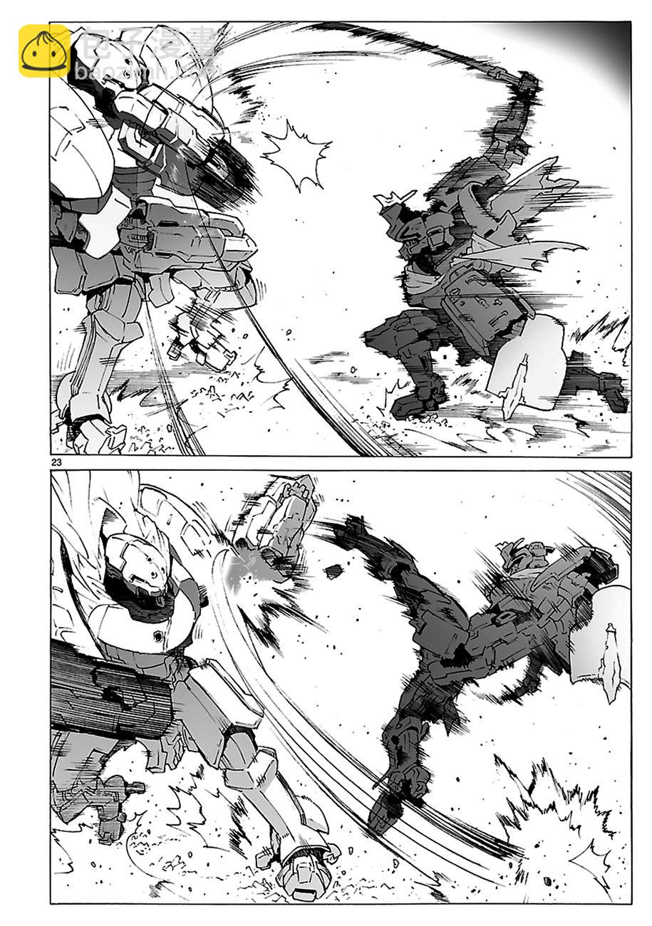 第90话23