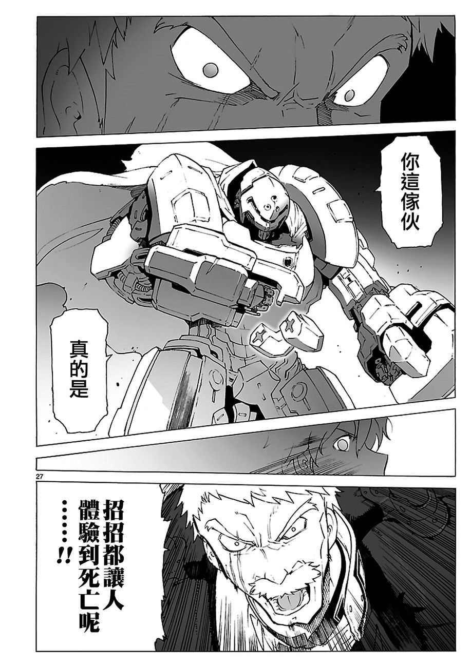 第90话27
