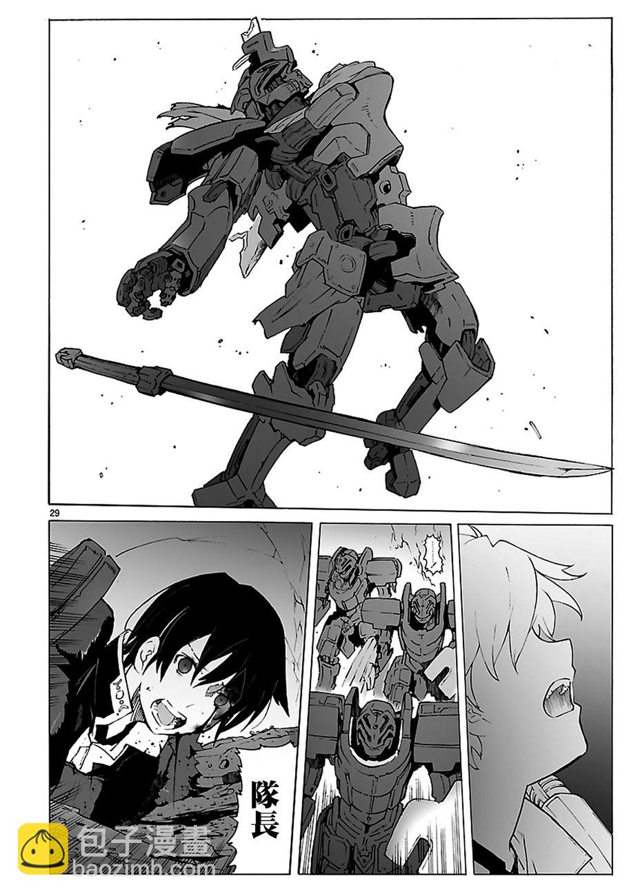 第90话29