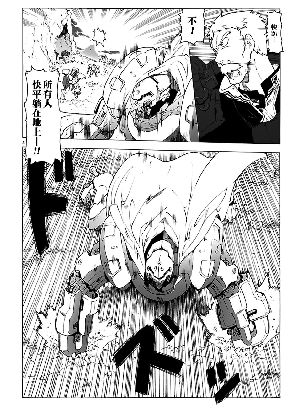 第90话5