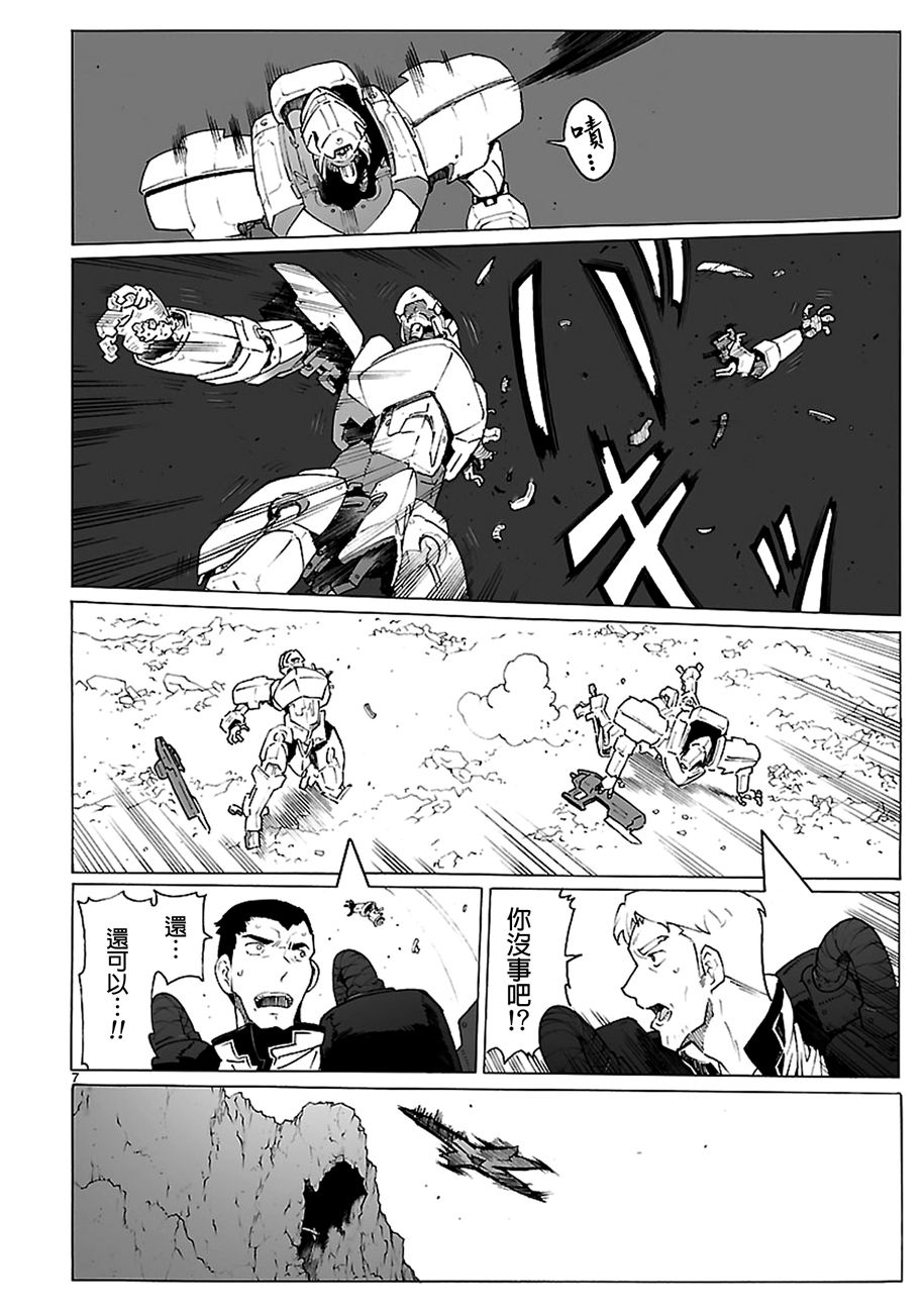 第90话7