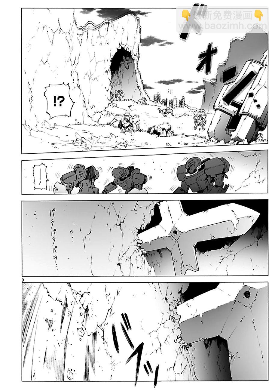 第90话9