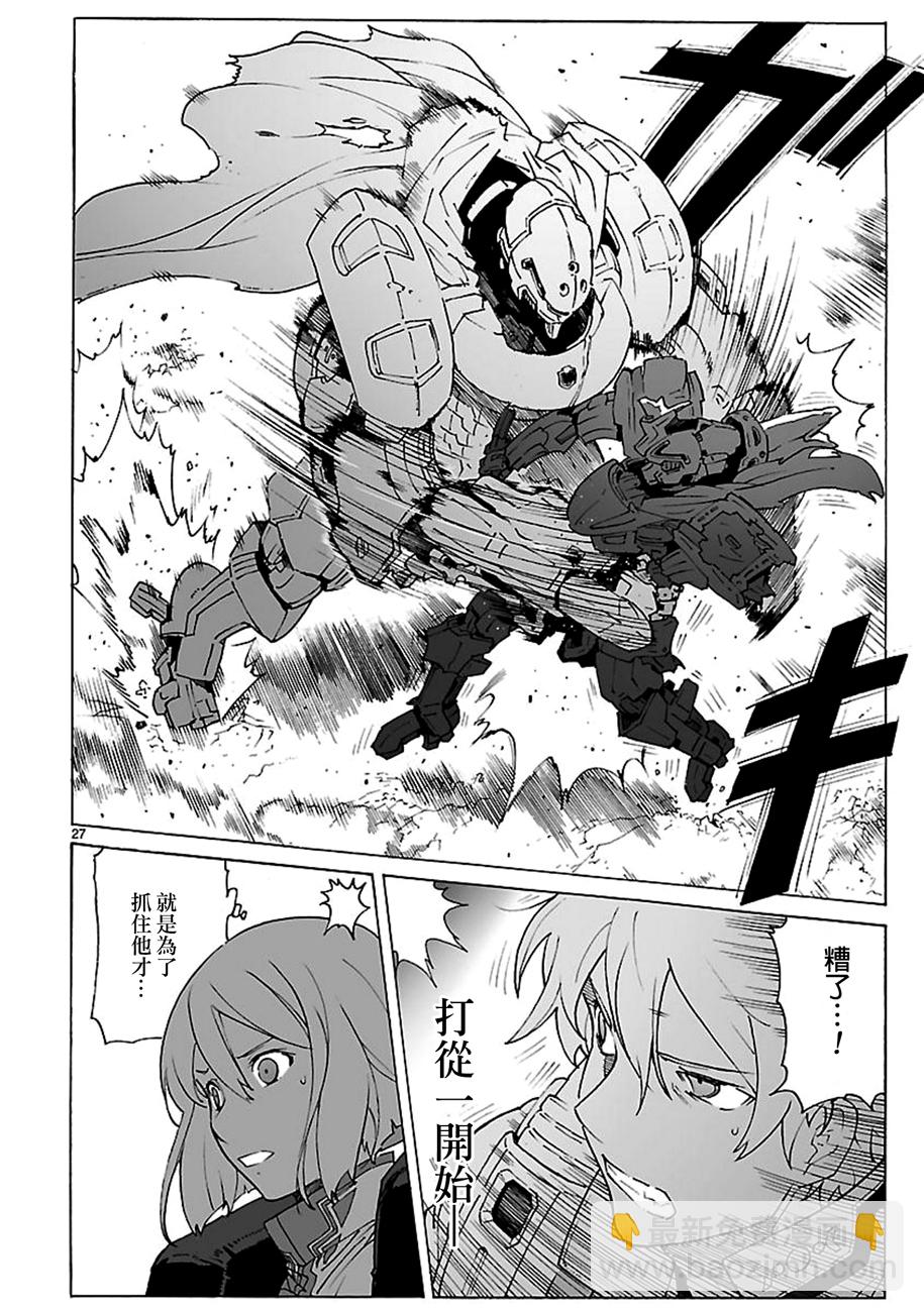 第91话25