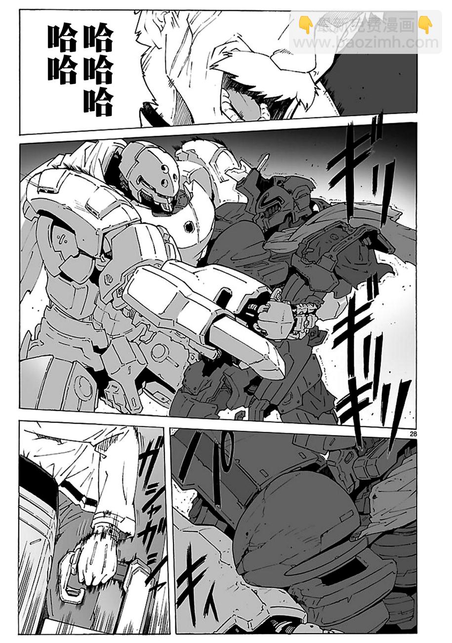 第91话26