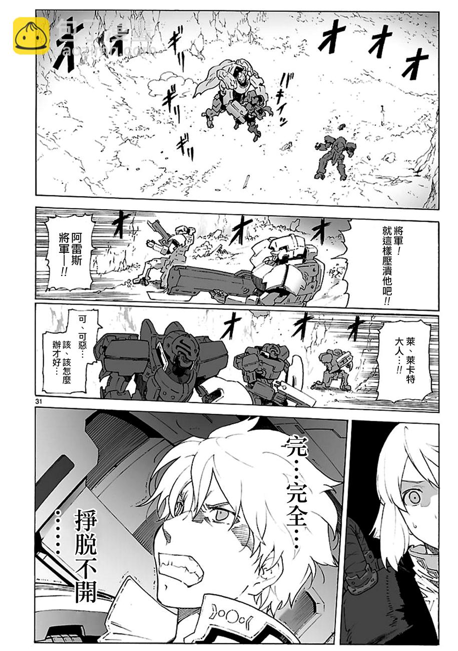 第91话29