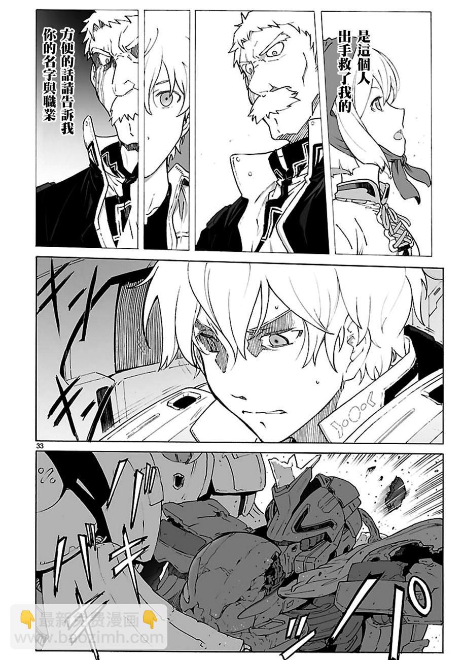 第91话31