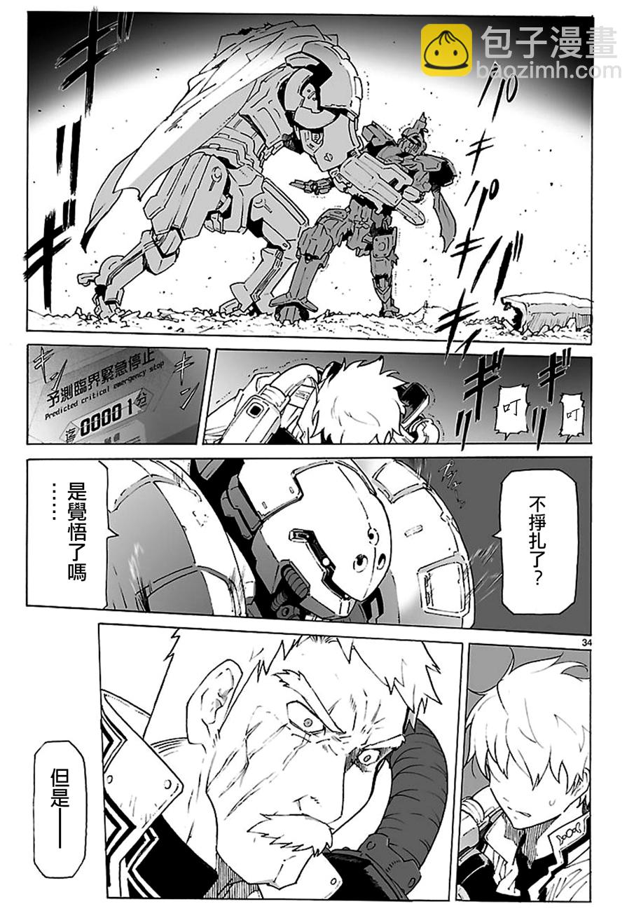 第91话32