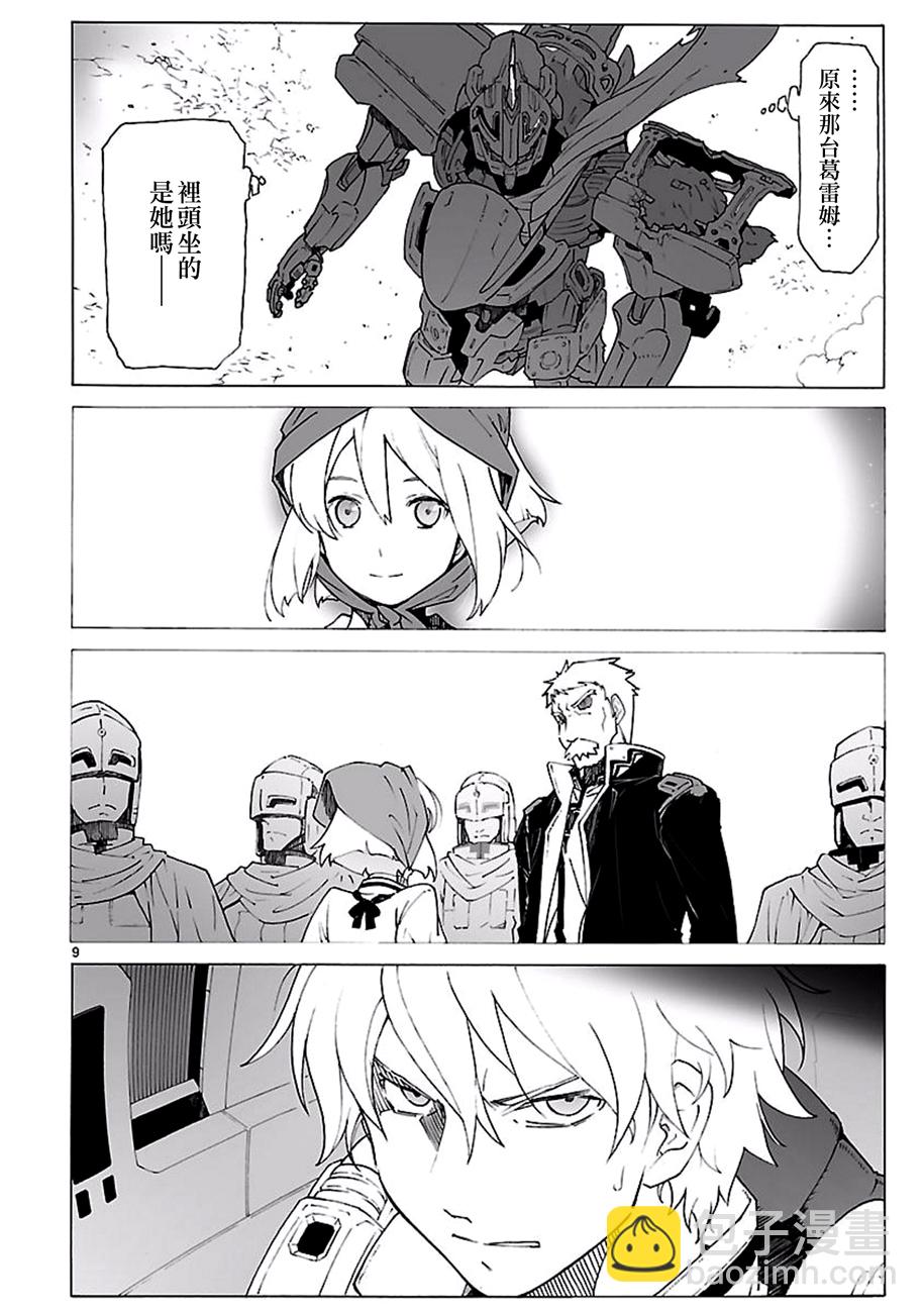 第91话8