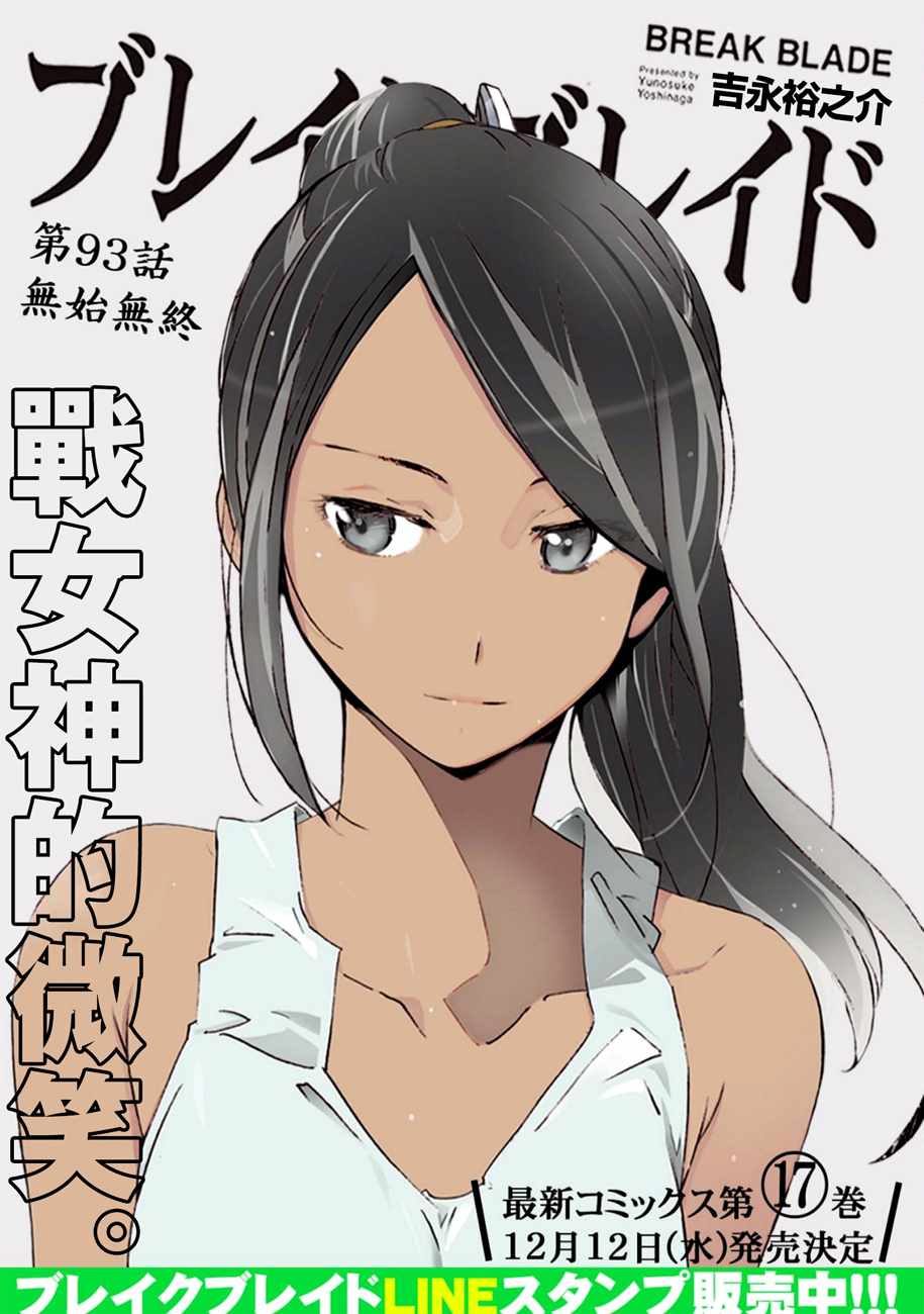 第2话0