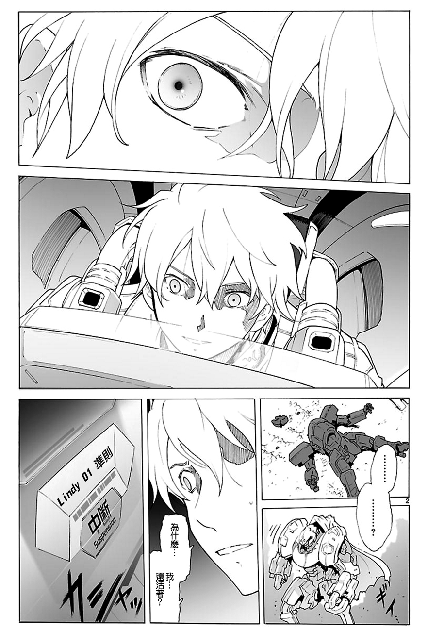 第92话1