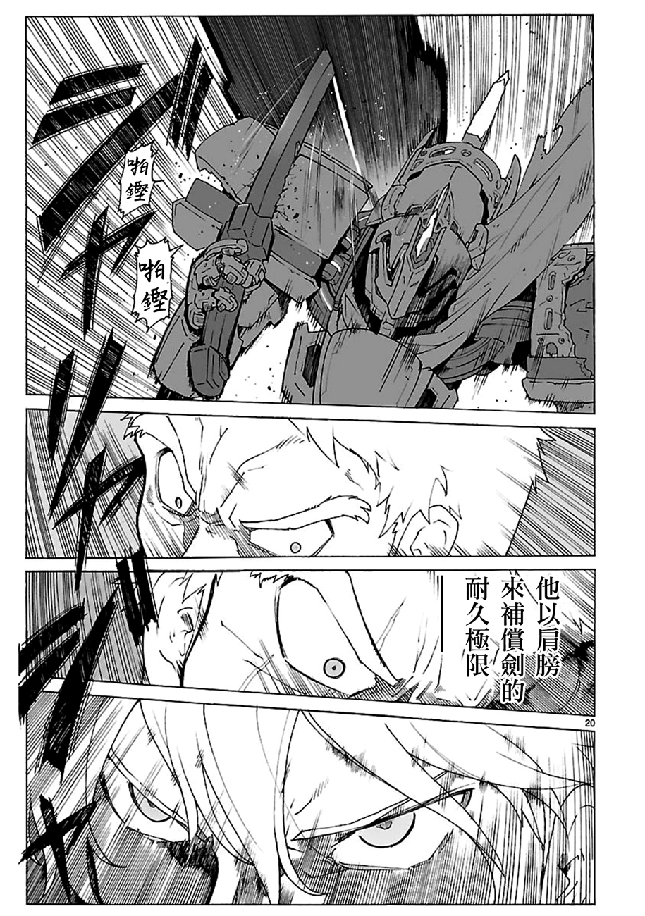 第92话19