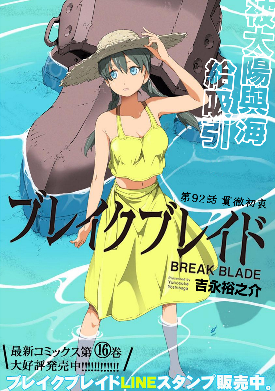 第92话2