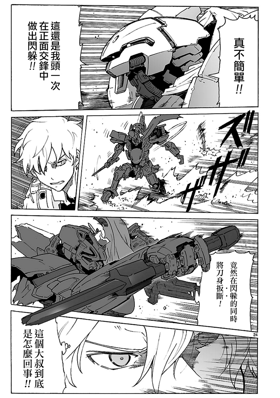 第92话22