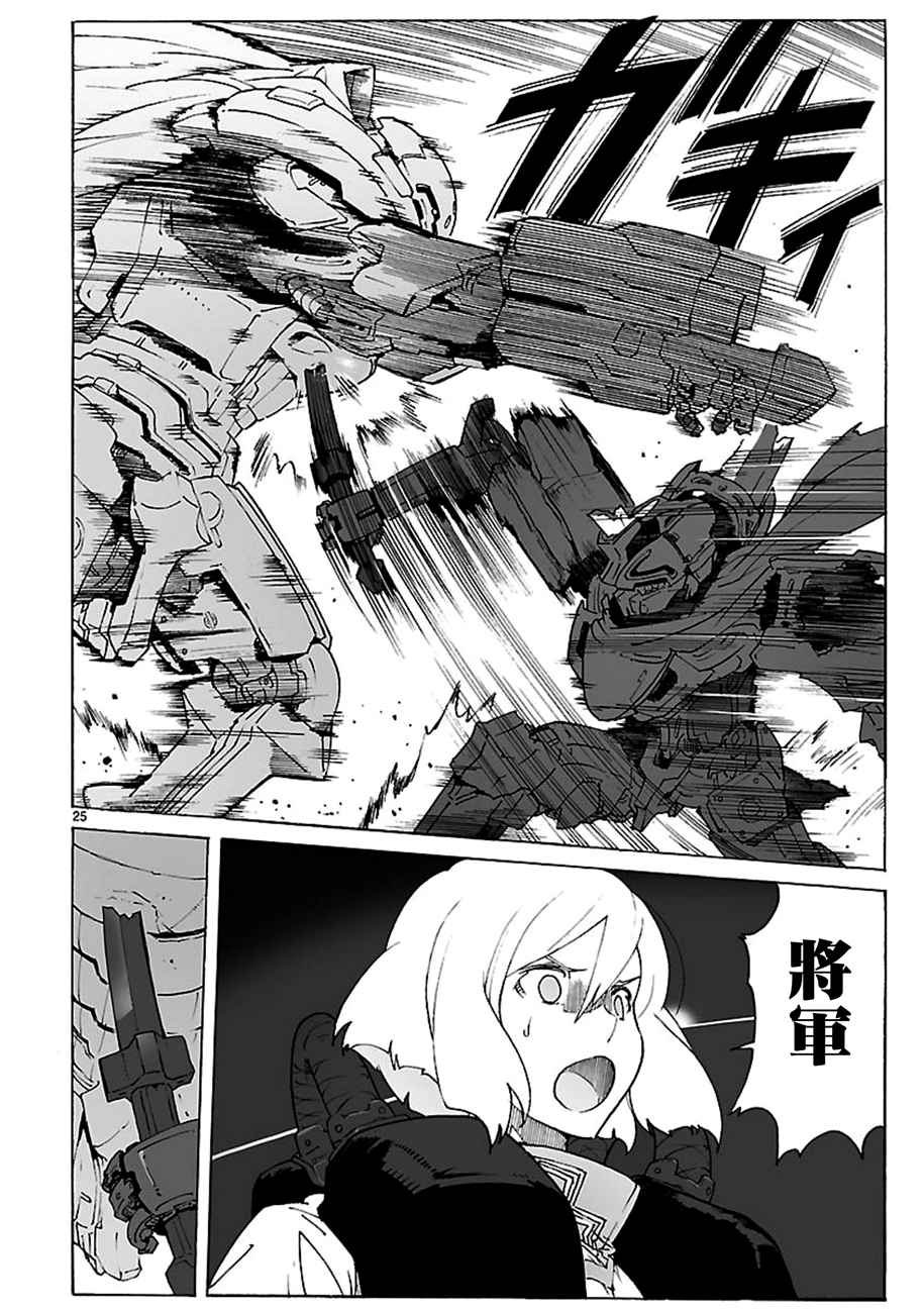 第92话23