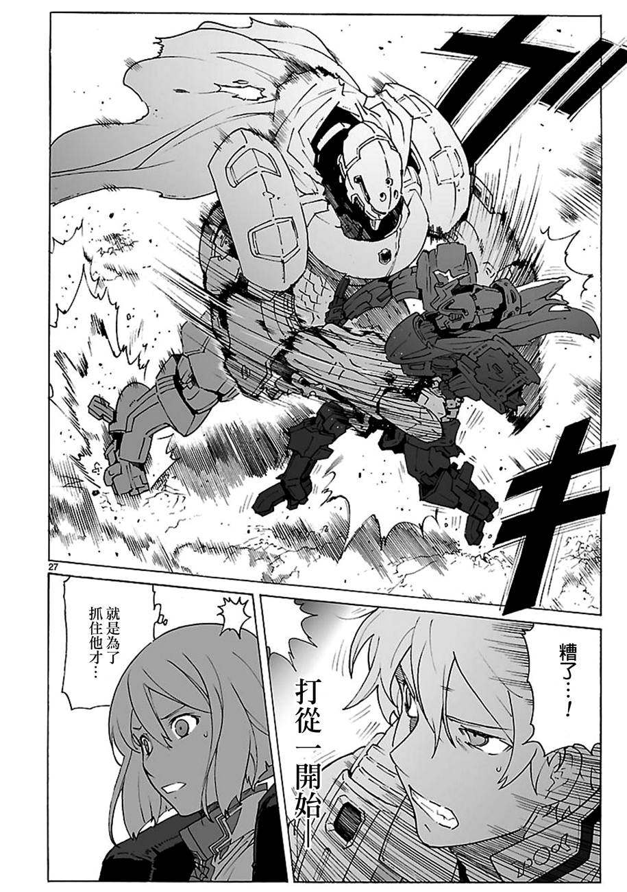 第92话25
