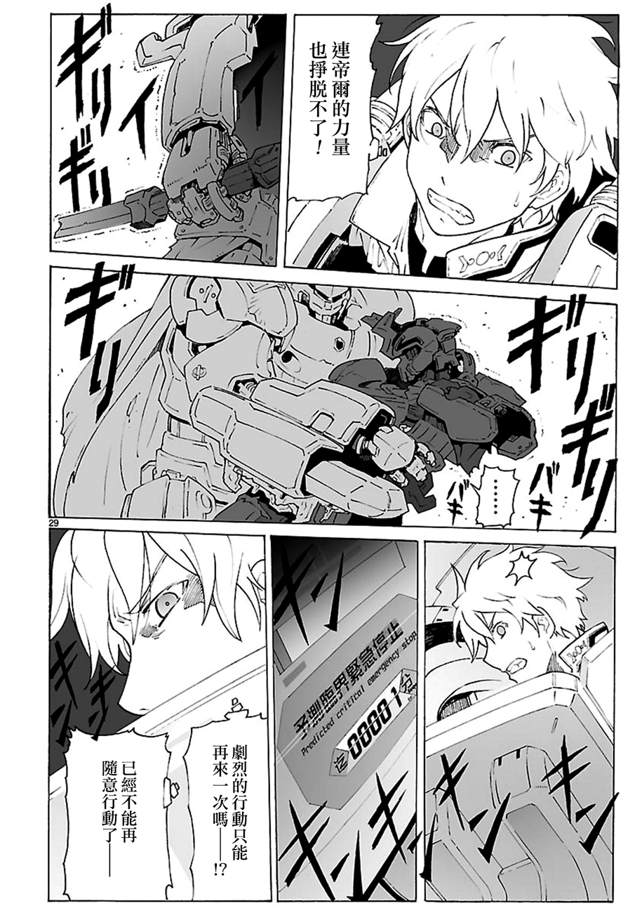 第92话27