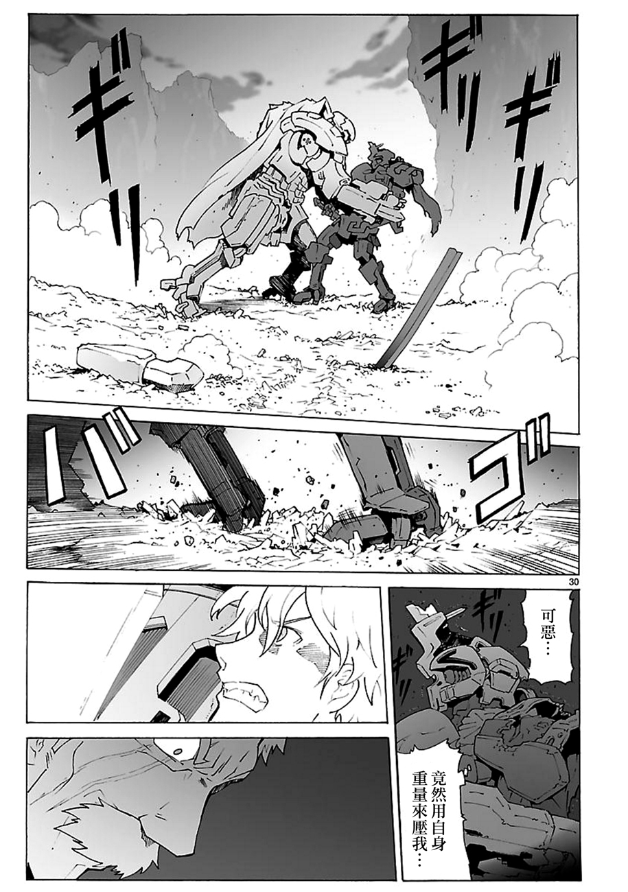 第92话28