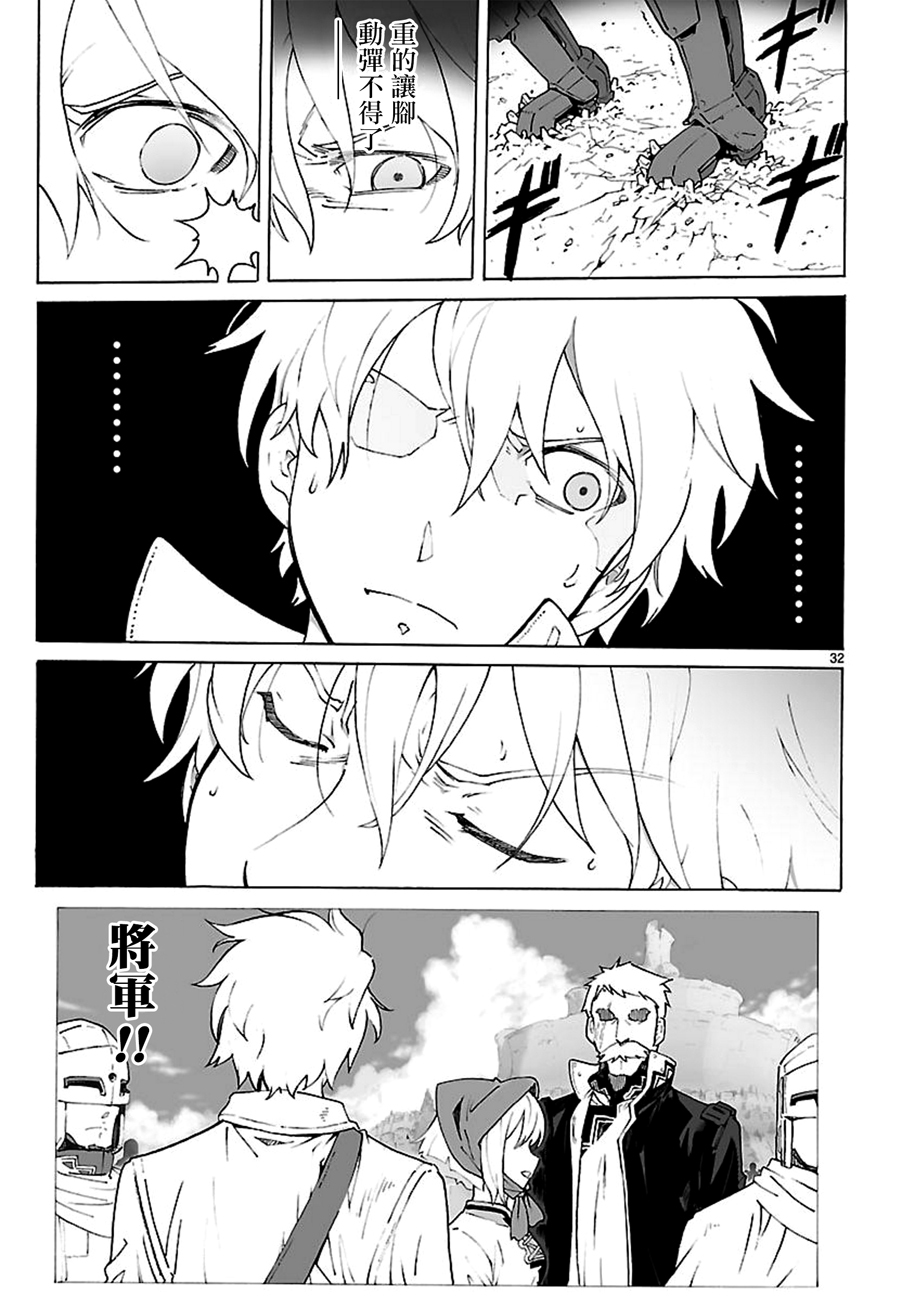 第92话30