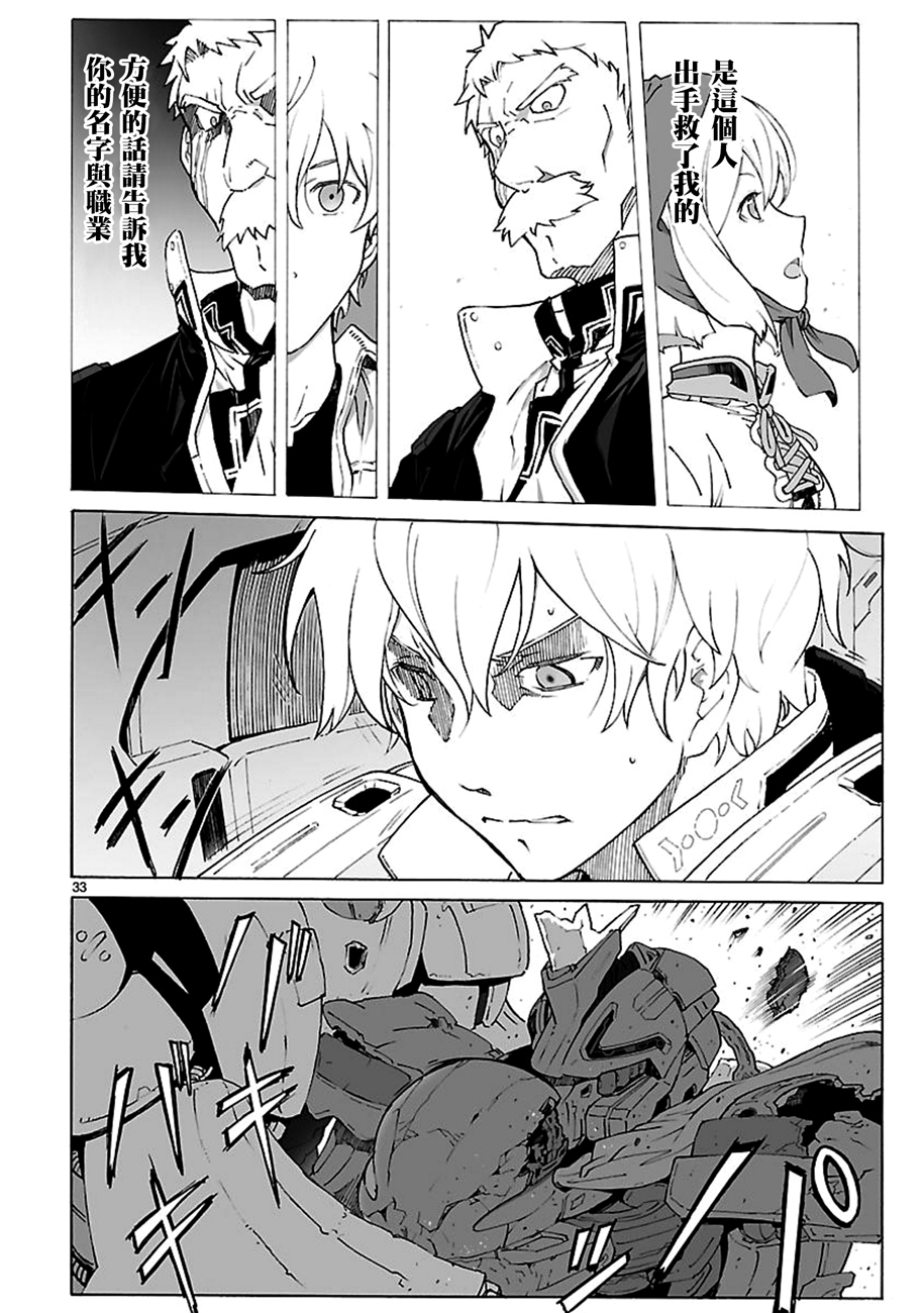 第92话31