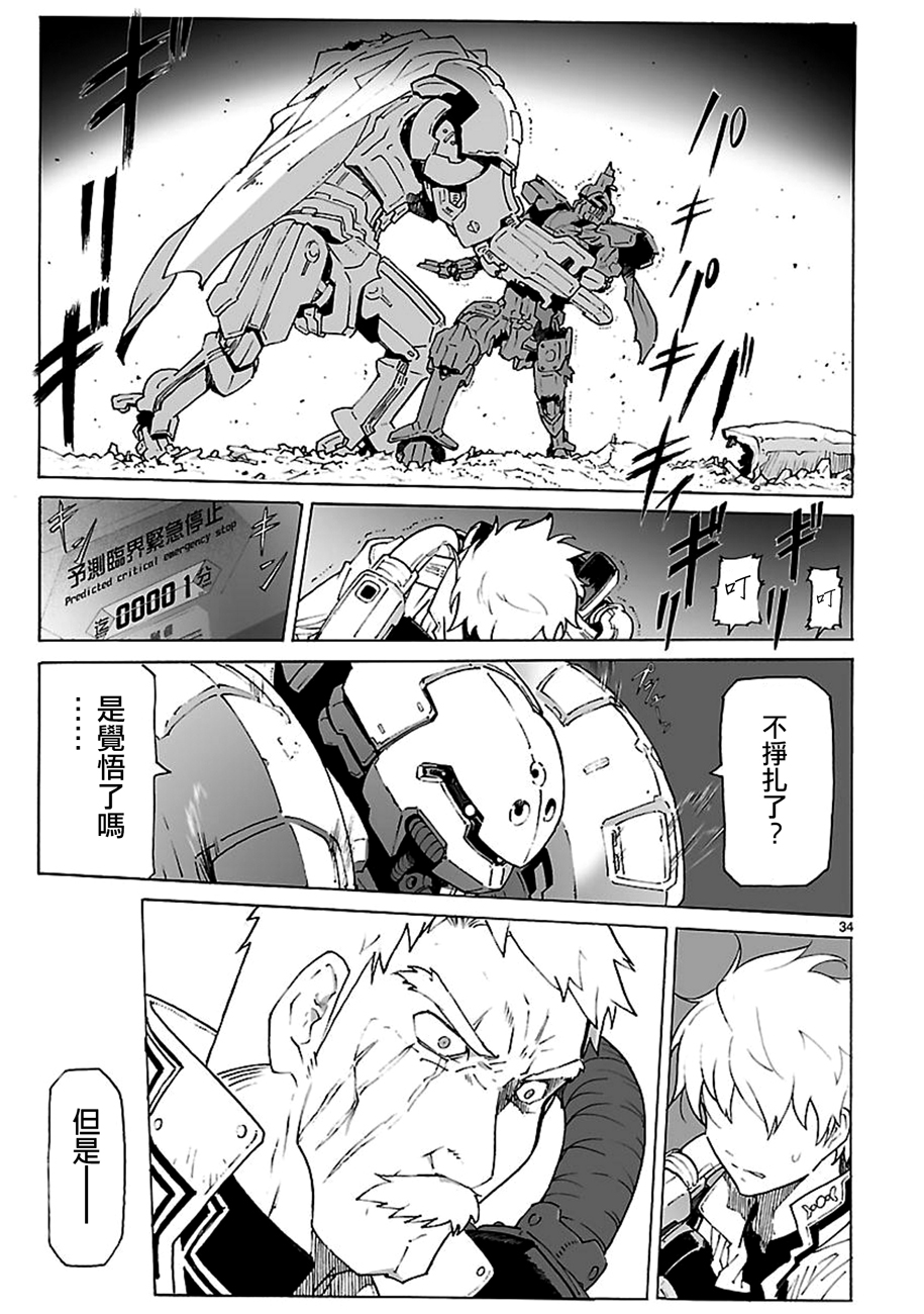 第92话32