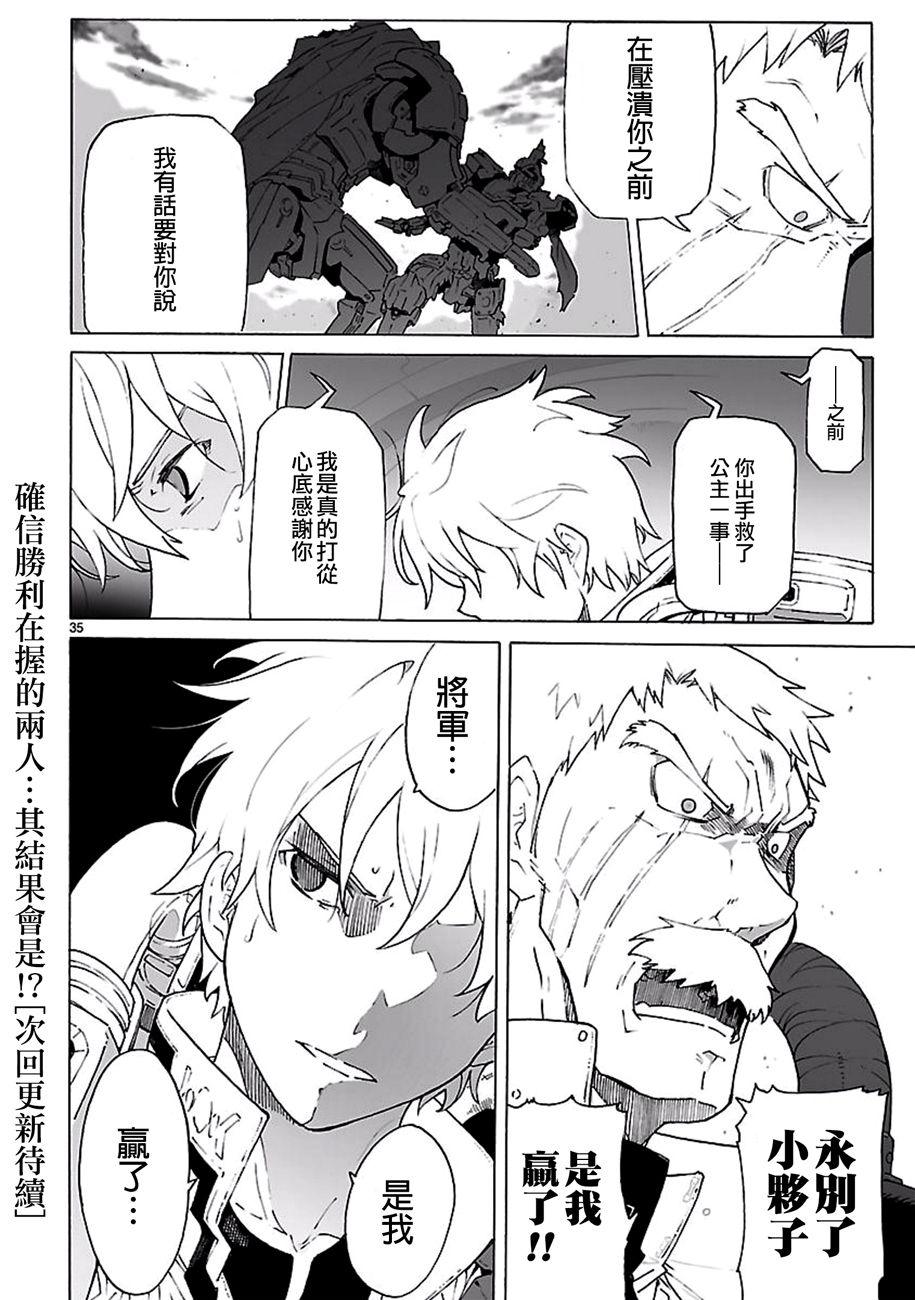 第92话33