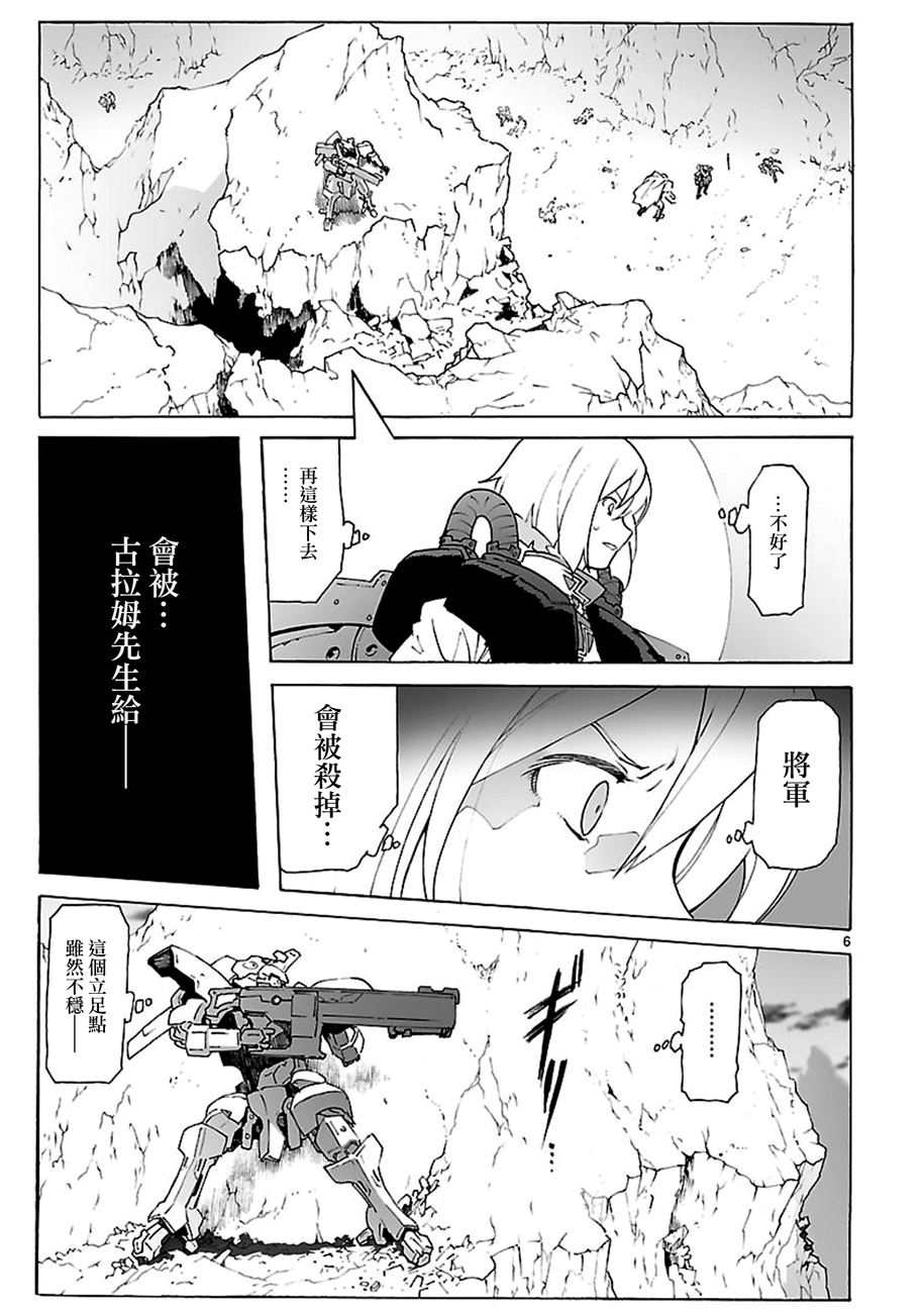 第92话5