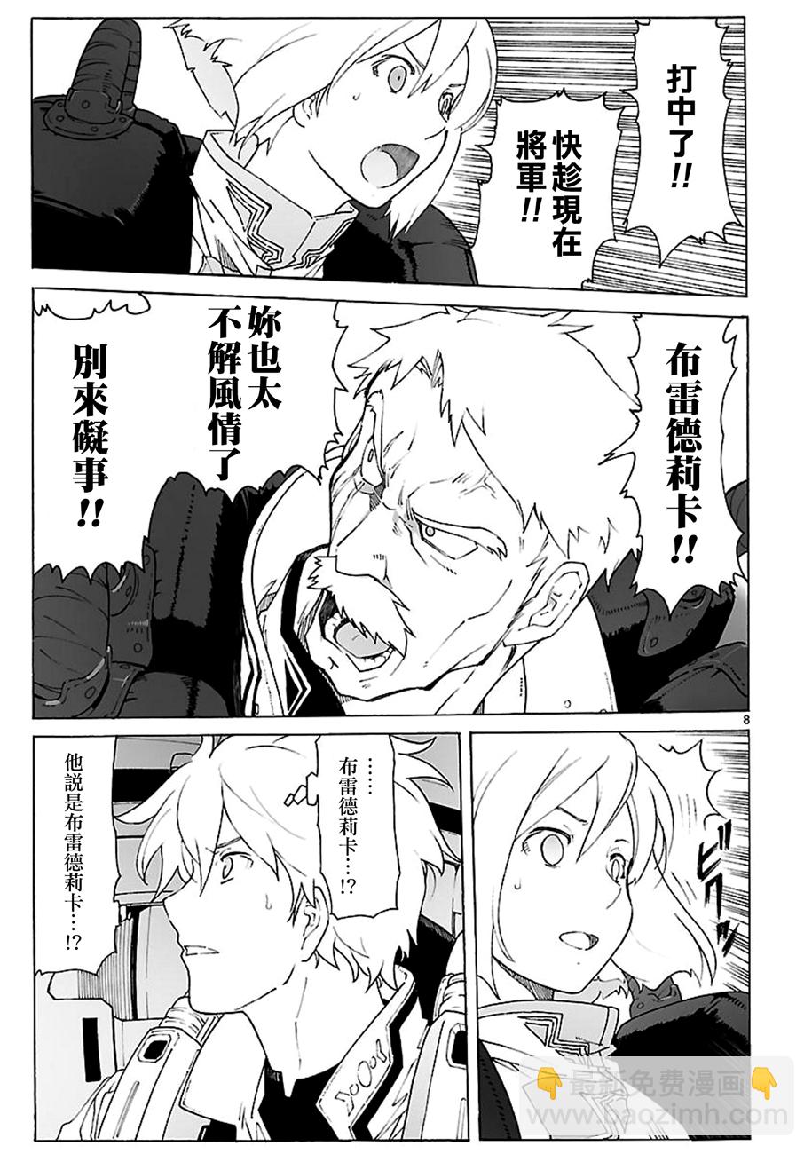 第92话7