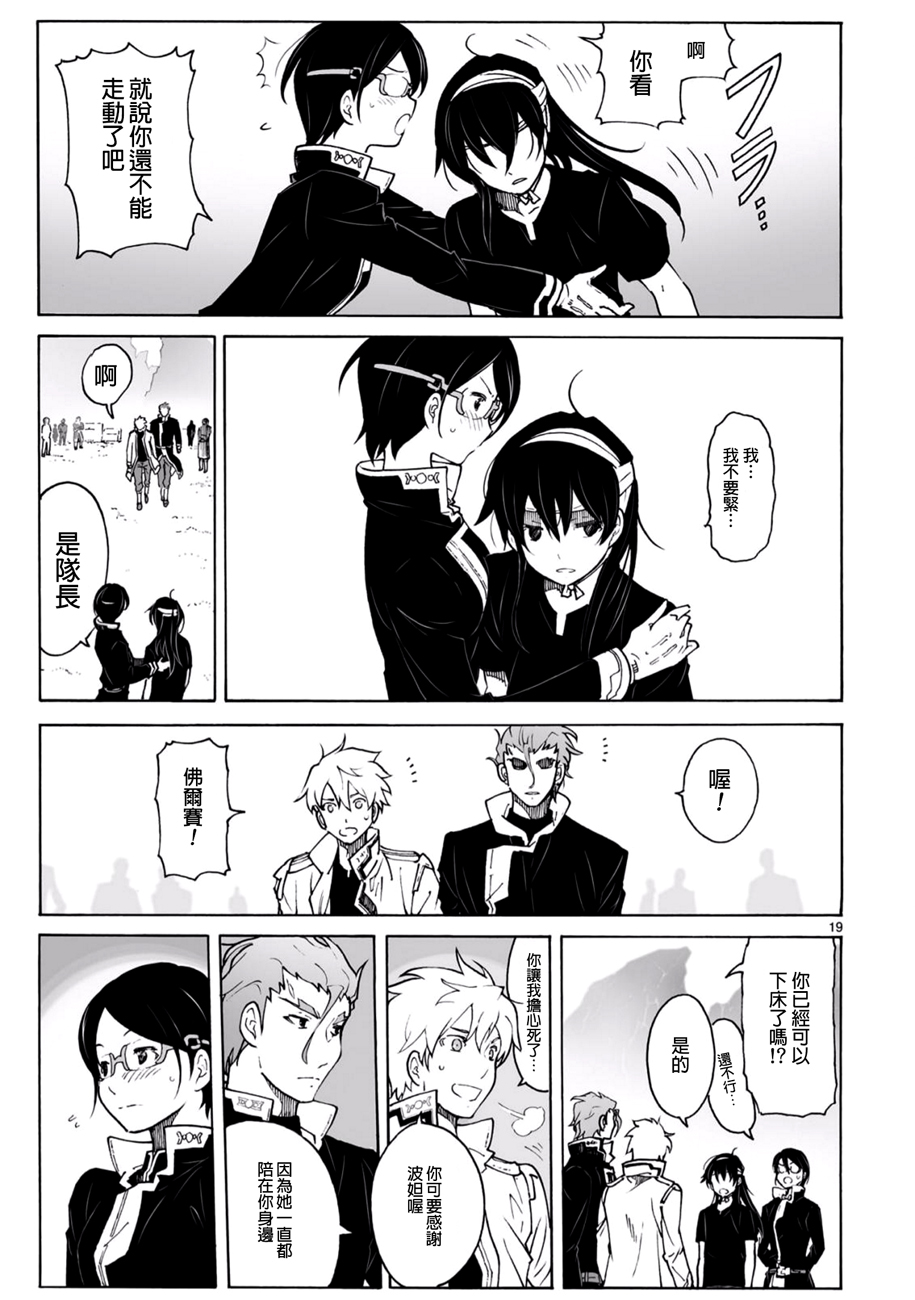 第93话19