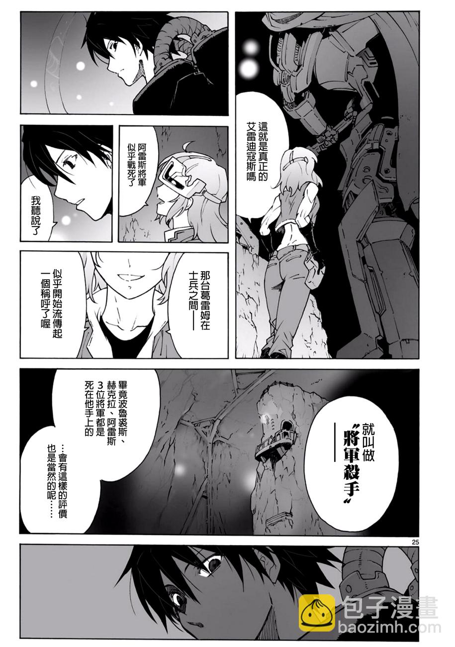 第93话25