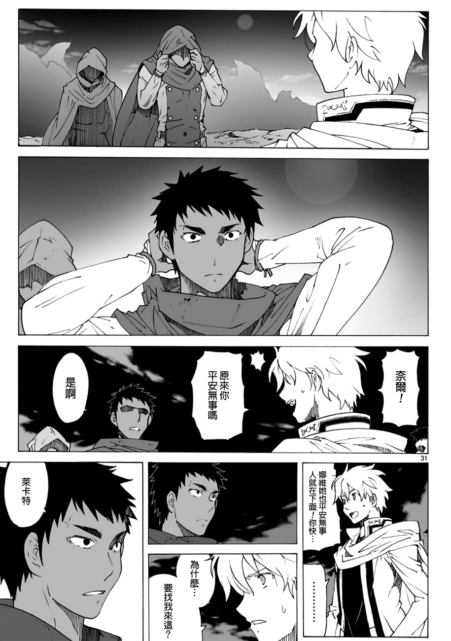 第93话31