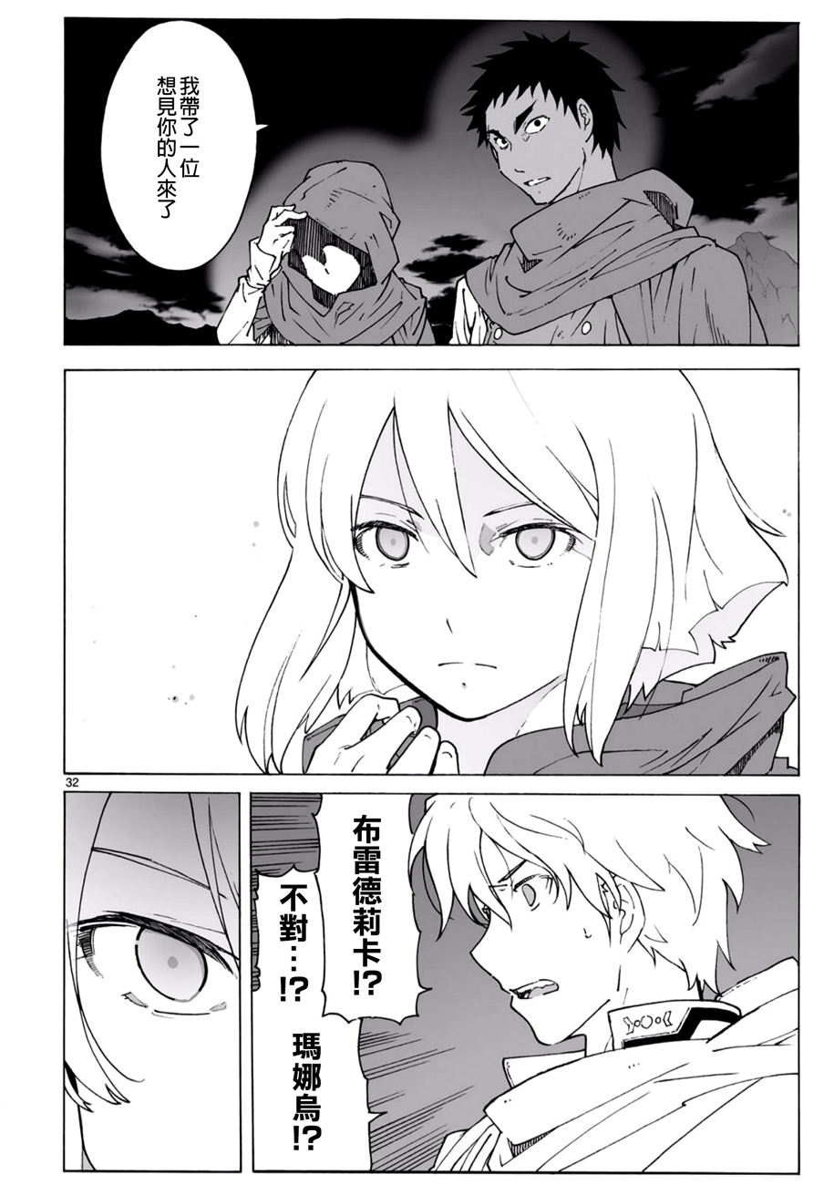 第93话32