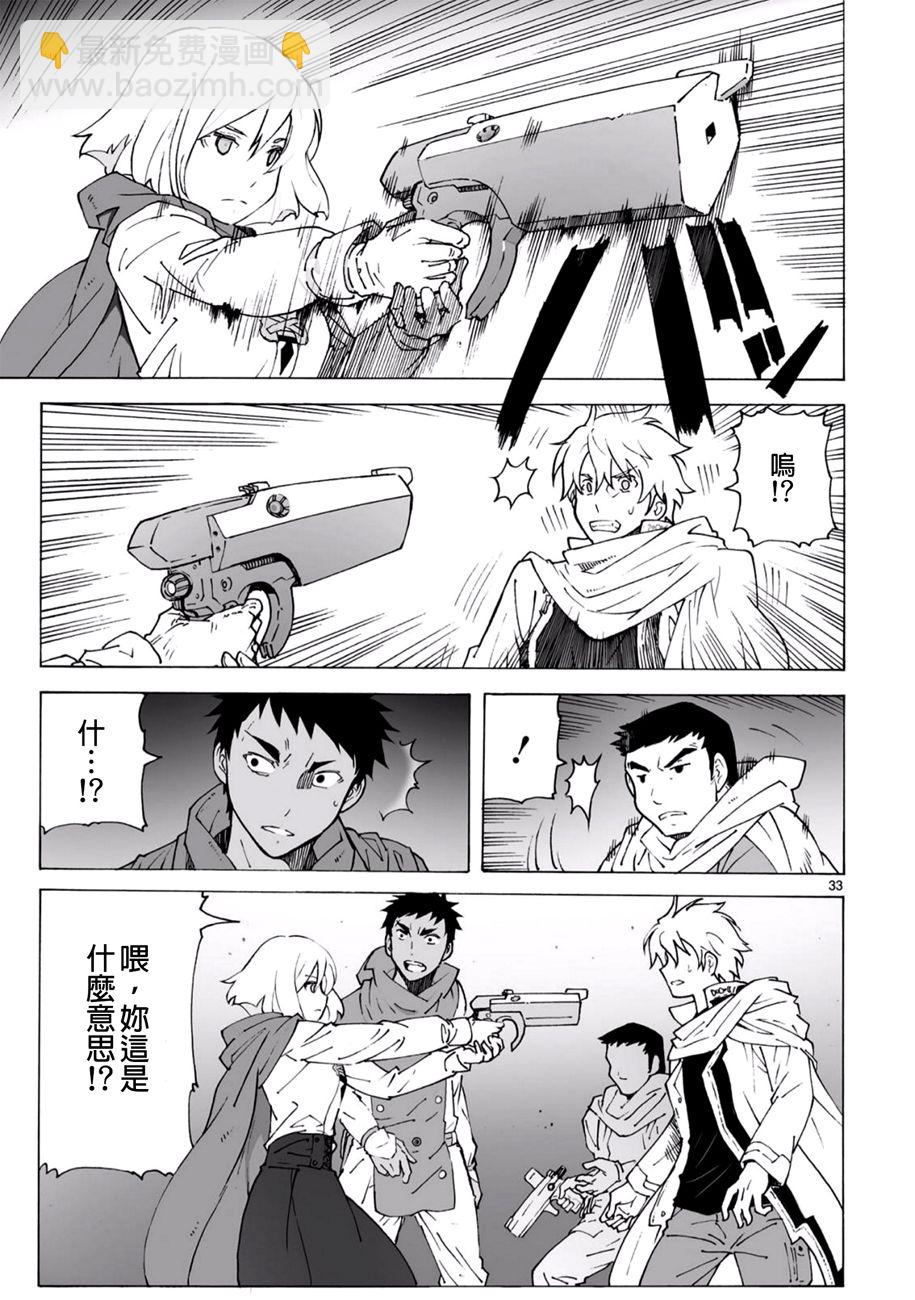第93话33