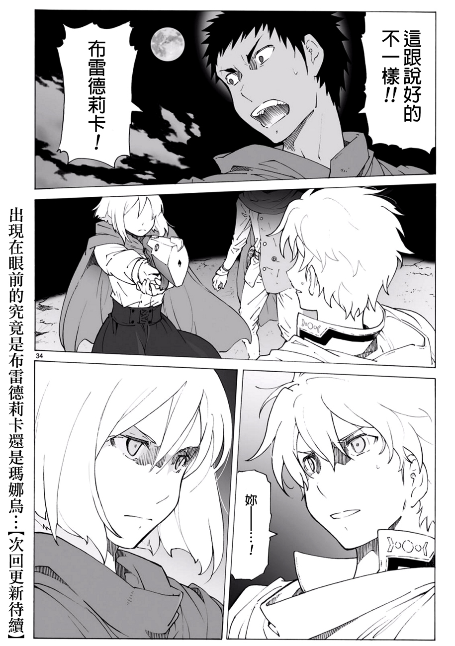 第93话34