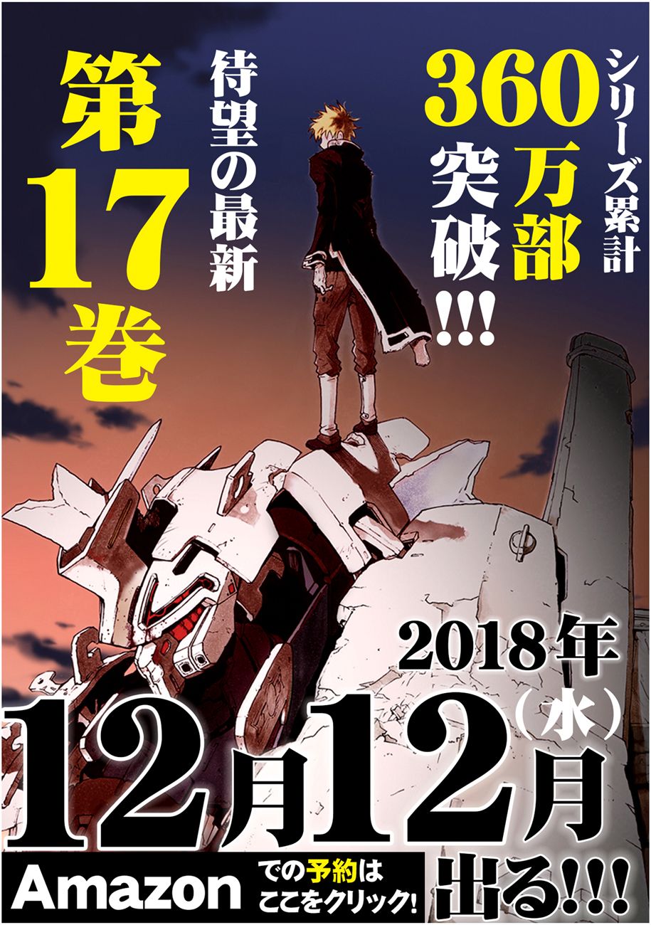 第93话35