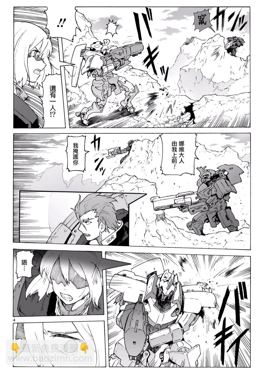 第93话4