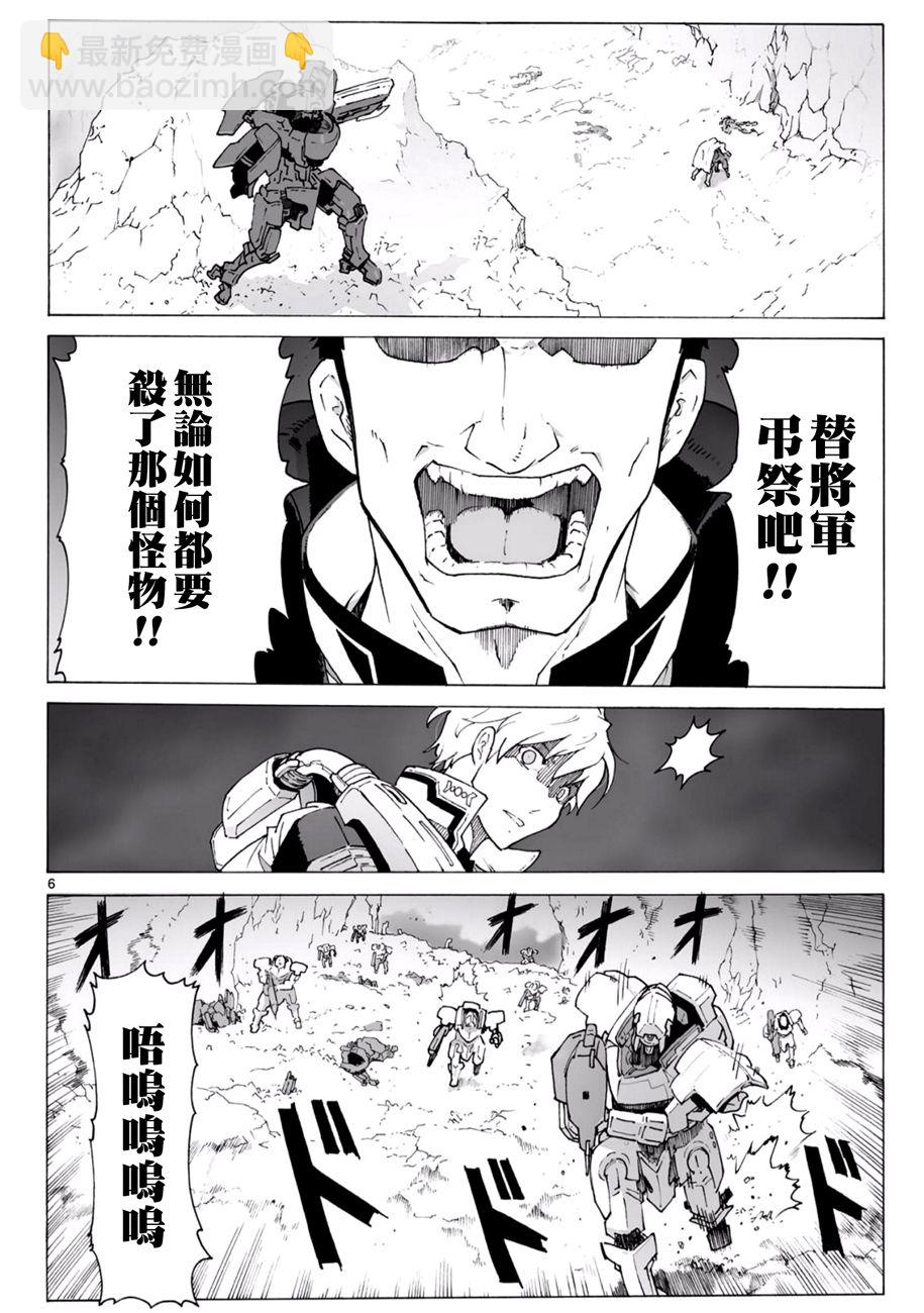 第93话6