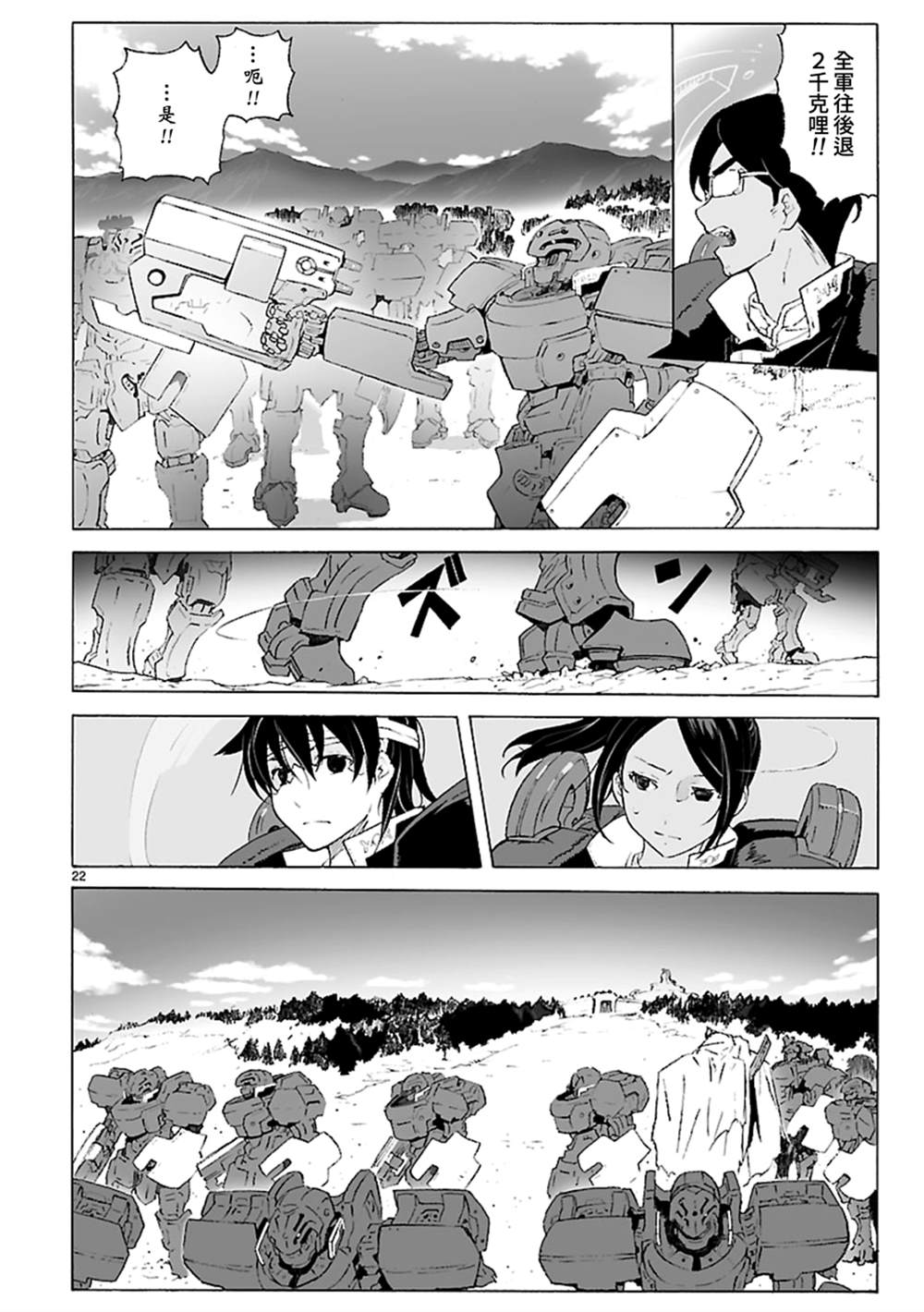 第99话 率先举行21